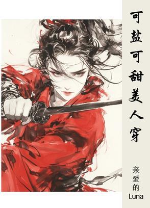 请君为我倾耳听什么意思