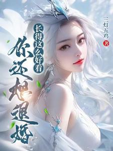 请君为我倾耳听读音