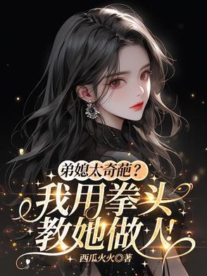 请君为我倾耳听拼音