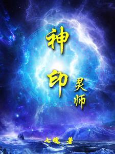 重生之末日主宰在线看