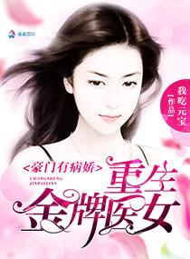 至强斗魂