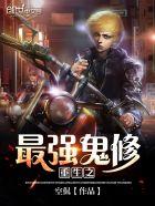 娇妻来袭总裁快接好