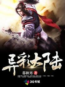 百变女主