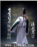 百变女郎完整版百变女郎所有章节