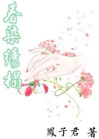 弃宇宙免费阅读