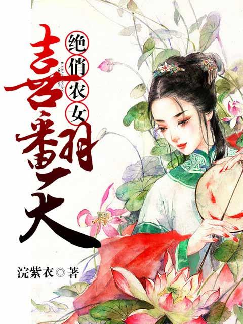 西游之武道成圣