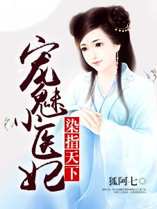 武道成圣之天龙