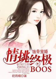 痞子先生