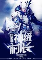 师父又掉线了动漫免费观看全集