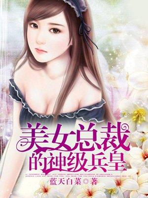 老张刘楚楚