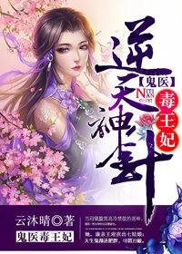 主角老张刘爱芳