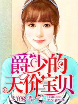 不可思议的圣剑 姐姐的新娘