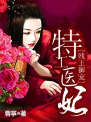 不可思议的圣剑笔趣阁