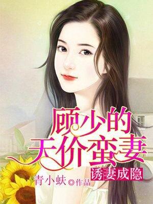 超级都市奶爸林昆楚静瑶