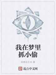 硬要宠 笔趣阁