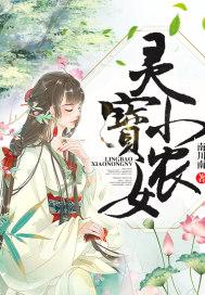 烈火狂妃.兽性王爷