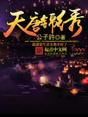 我与空姐的荒岛求生记陆免费阅读