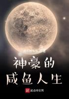 外婆外婆你的眼睛怎么变的这么大
