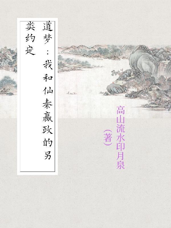 外婆外婆你在哪里读后感