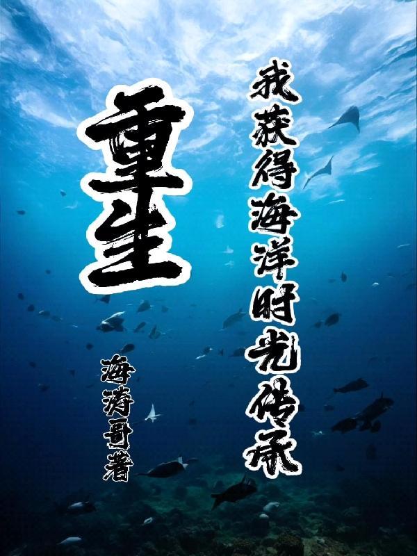 万界之轮回
