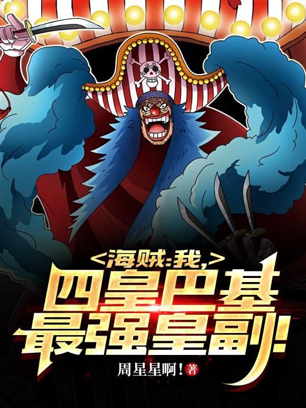 万界之无限穿梭
