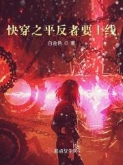 莫道深情晚