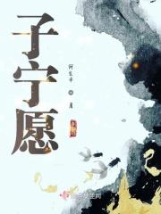 莫道深情晚免费阅读