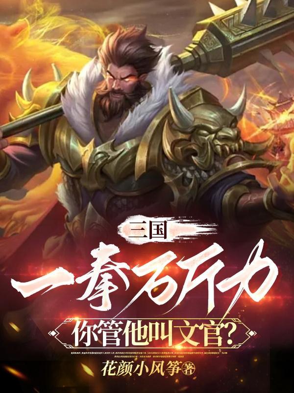 特种兵之融合万物系统全文免费阅读