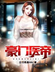特种兵之融合万物系统 燕草01