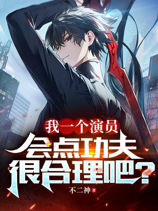 特种兵之融合万物系统 最新章节 无弹窗