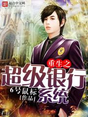 特种兵之融合万物系统林天