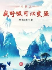重生之亿万首富继承人免费