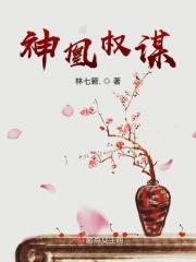 重生之亿万首富继承人好看吗