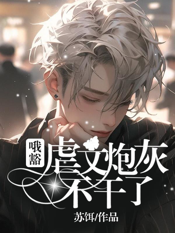剧场版 机动战士高达00 先驱者的醒觉 动画片