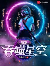高达00先驱者的觉醒机体