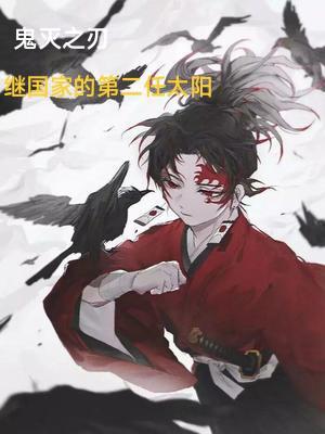 高达00先驱者的觉醒之后的事