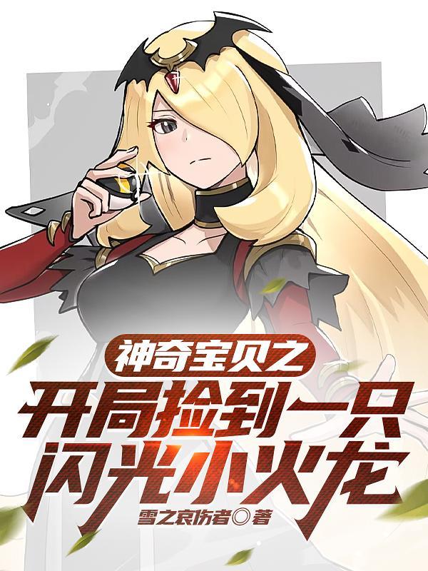 老大是女郎男主角是谁