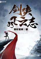 老大是女郎故事梗概