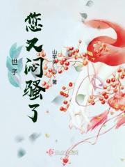 老大是女郎男主什么时候出现