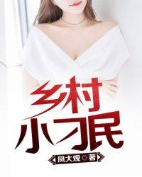 星血热是什么病