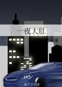 星血热
