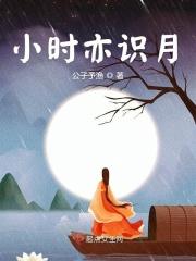 上瘾甜妻帝少深深爱免费阅读