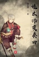 帝少宠妻上瘾