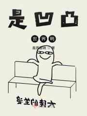 花重锦官城什么意思