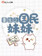 花重锦官城上一句