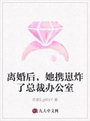 韩娱之透视未来女主是谁