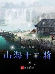 邪王在下 最新章节