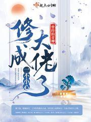 一屋暗灯免费阅读