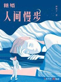一屋暗灯车扩写