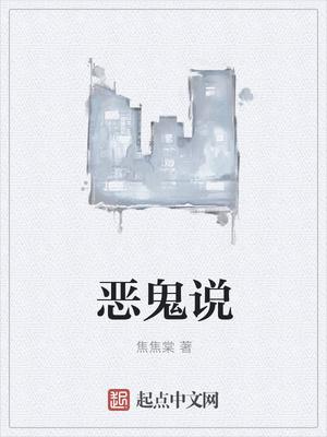 一屋暗灯在哪个平台阅读